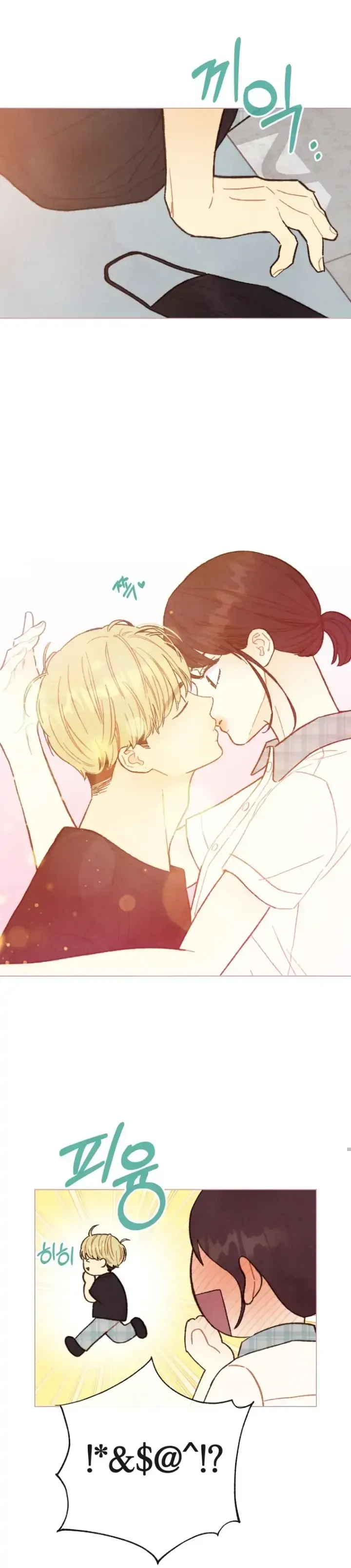 A Beloved Existence Chapter 95 Online - página 16