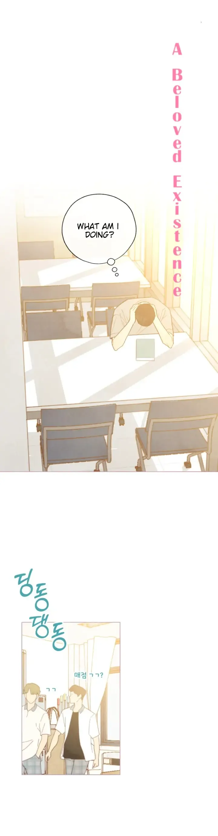 A Beloved Existence Chapter 96 Online - página 6