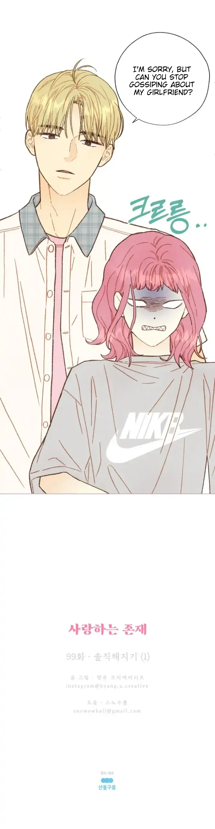 A Beloved Existence Chapter 99 Online - página 22
