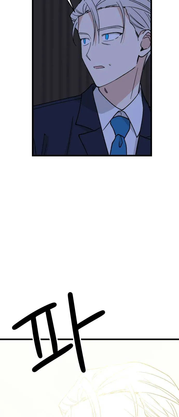 A Blood-curdling Lifestyle Chapter 1 Online - página 86