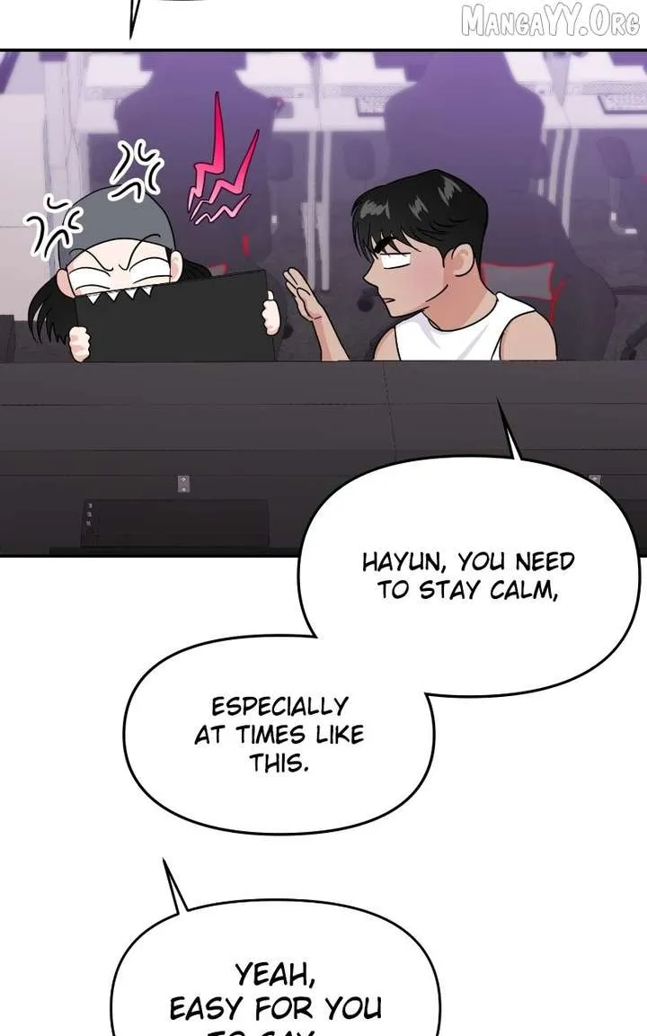 A Campus Romance, I Guess Chapter 105 Online - página 49
