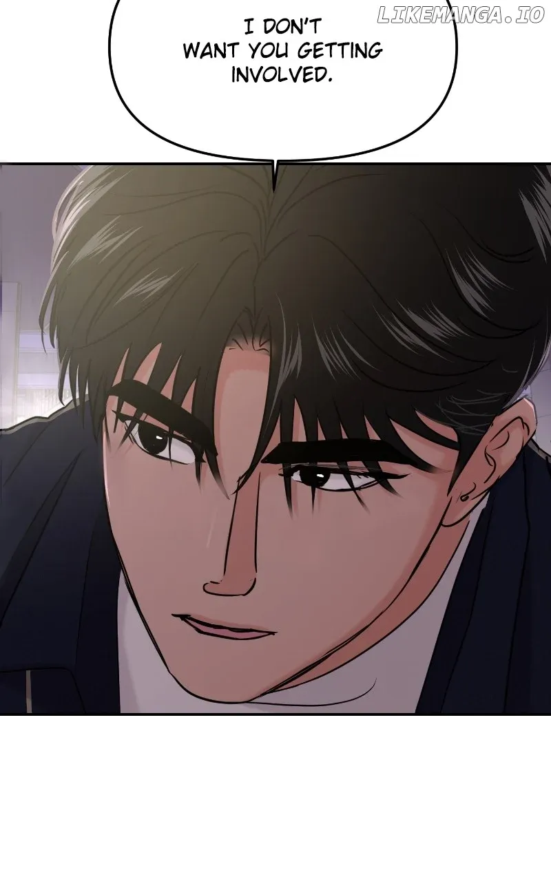 A Campus Romance, I Guess Chapter 36 Online - página 6