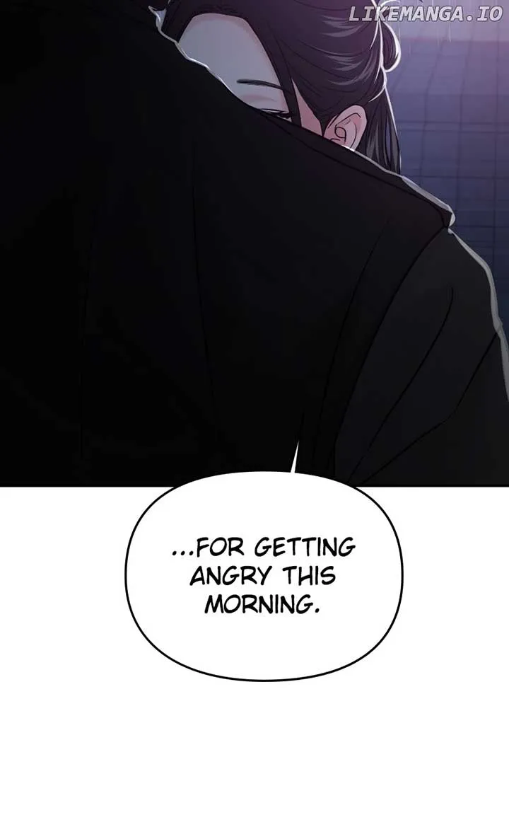 A Campus Romance, I Guess Chapter 53 Online - página 24