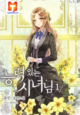 A Capable Maid Chapter 0 Online - página 1