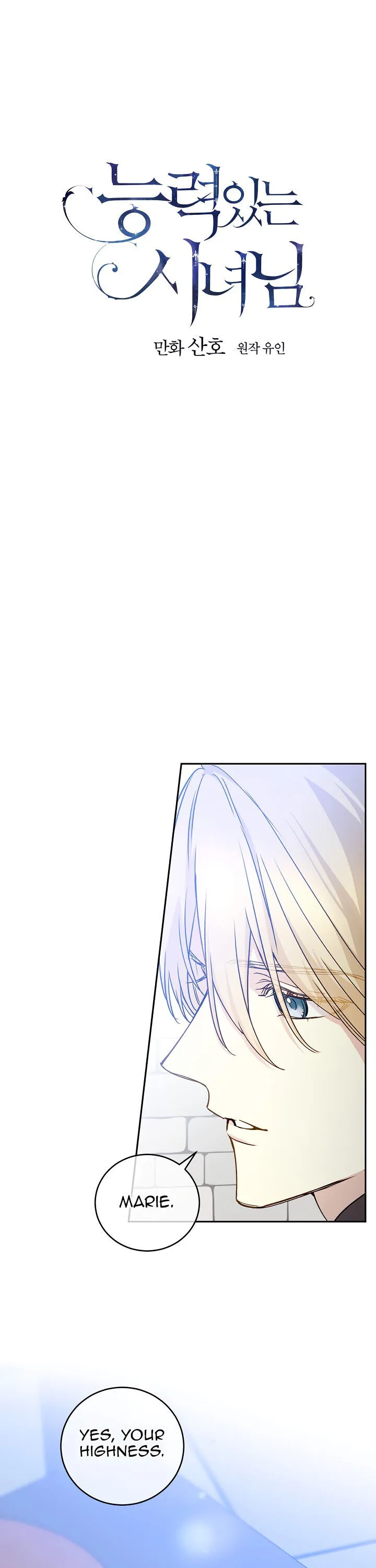 A Capable Maid Chapter 57 Online - página 8
