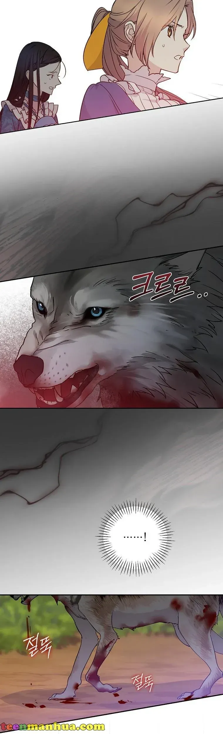 A Capable Maid Chapter 61 Online - página 38
