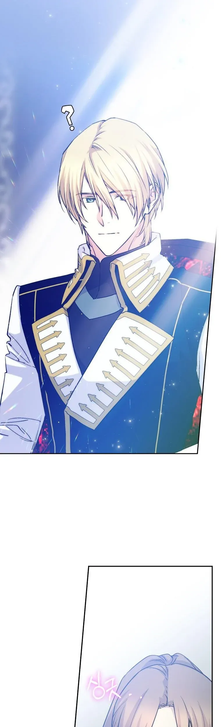 A Capable Maid Chapter 66 Online - página 14