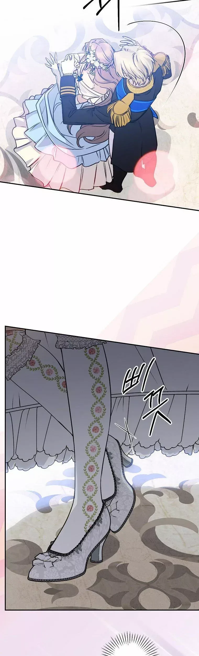 A Capable Maid Chapter 69 Online - página 16