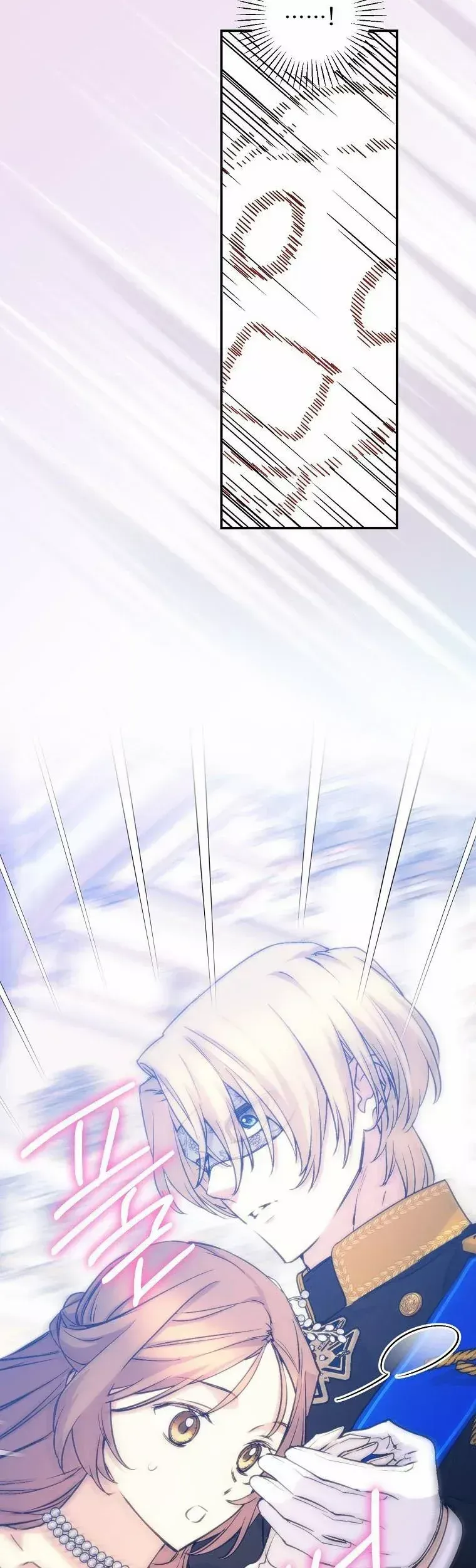 A Capable Maid Chapter 69 Online - página 17
