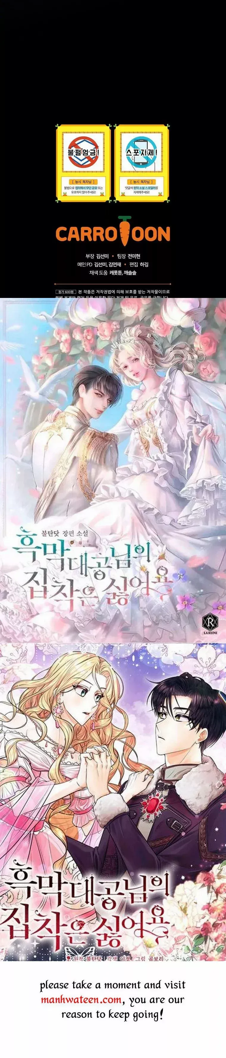 A Capable Maid Chapter 69 Online - página 50