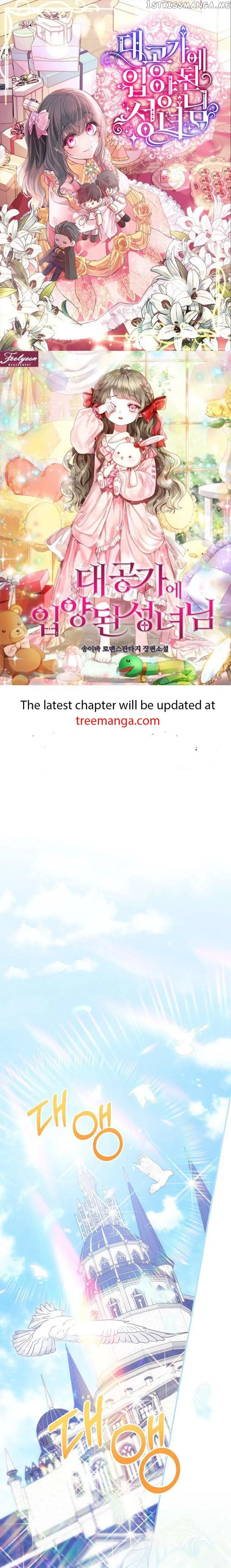 A Capable Maid Chapter 72 Online - página 1