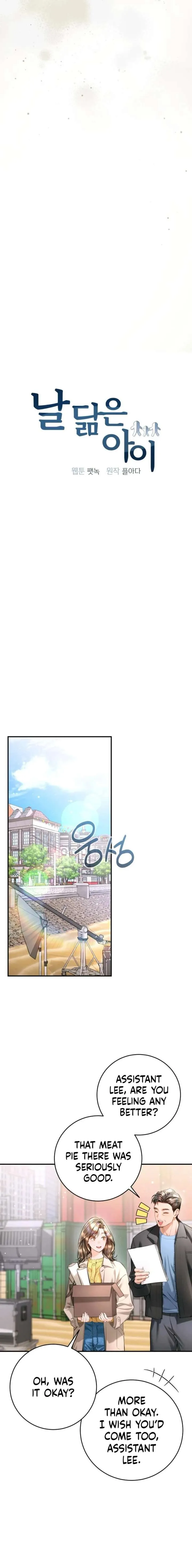 A Child Who Looks Like Me Chapter 46 Online - página 4