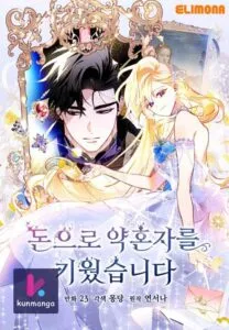 A Couple Of Obligations Chapter 14 Online - página 100