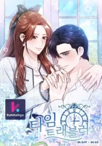 A Couple Of Obligations Chapter 14 Online - página 101