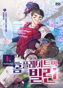 A Couple Of Obligations Chapter 14 Online - página 102