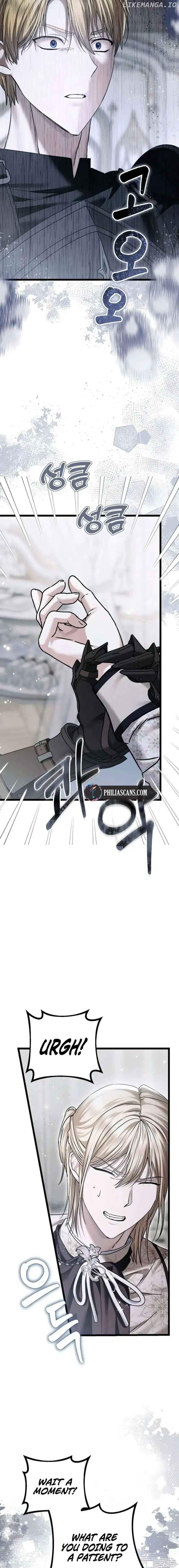 A Couple Of Obligations Chapter 20 Online - página 17