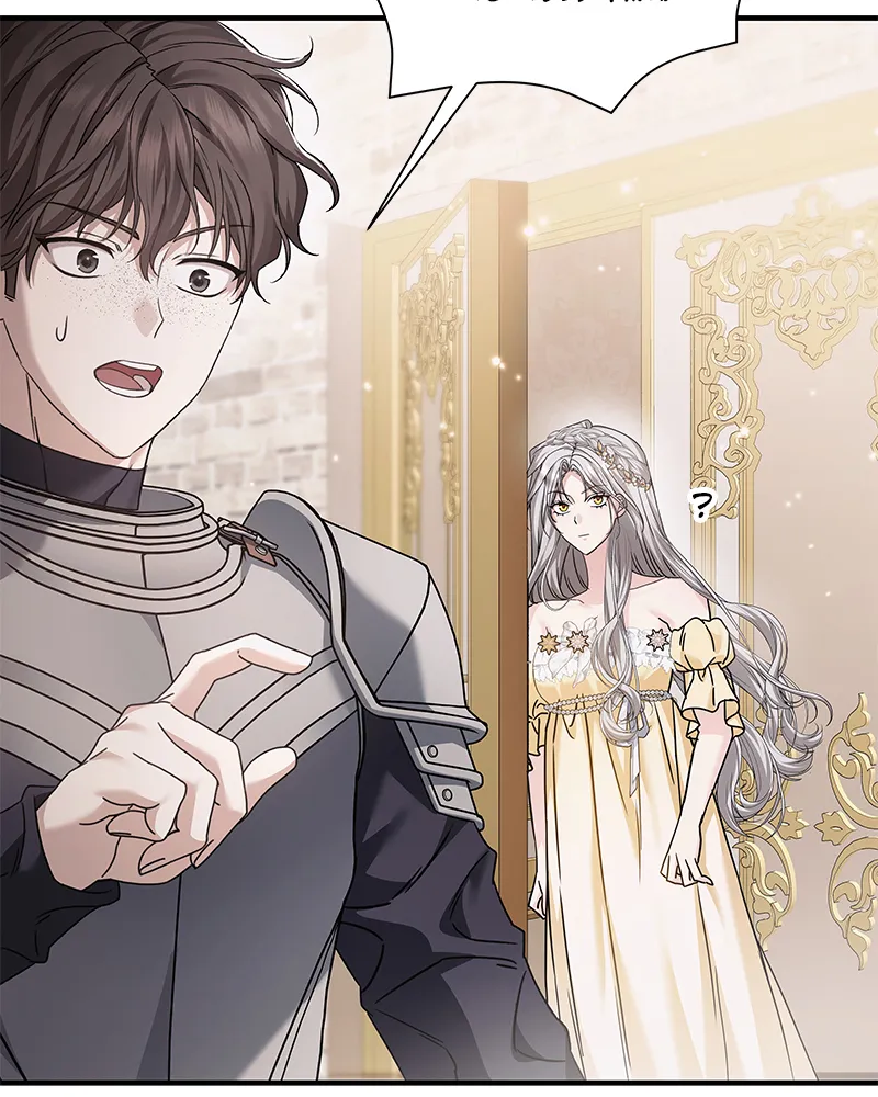 A Couple Of Obligations Chapter 8 Online - página 15