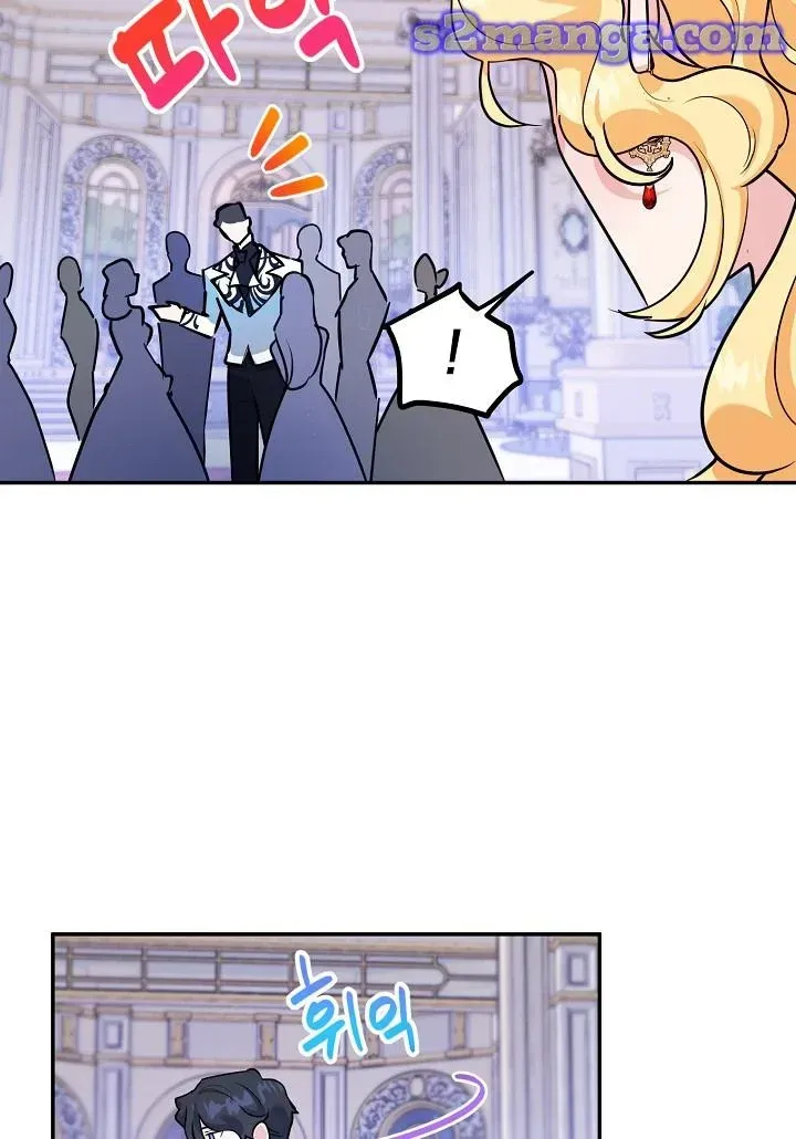 A Divorced Evil Lady Bakes Cakes Chapter 10.5 Online - página 17
