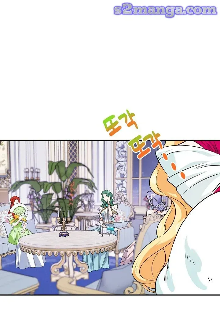 A Divorced Evil Lady Bakes Cakes Chapter 10.5 Online - página 24