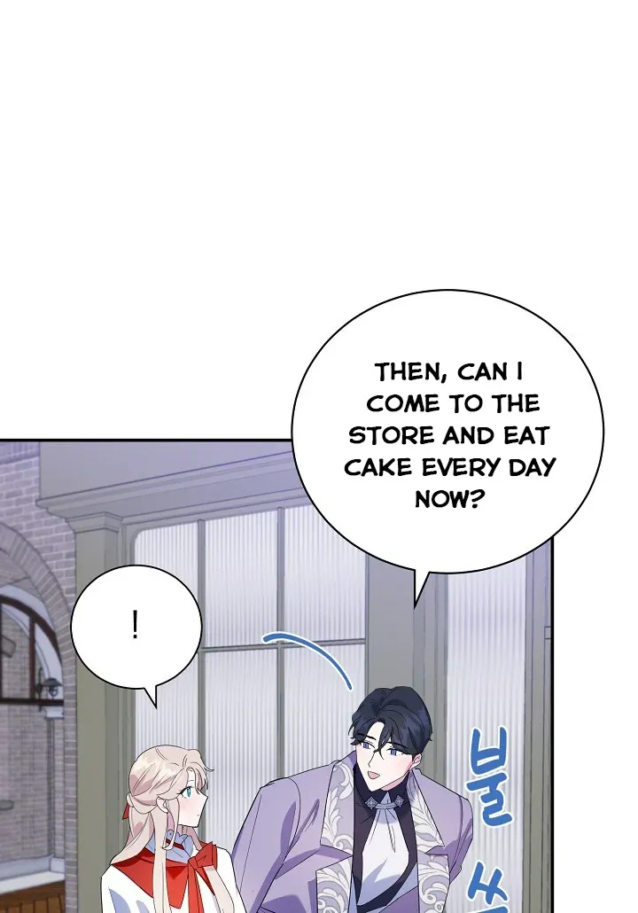 A Divorced Evil Lady Bakes Cakes Chapter 16.5 Online - página 17