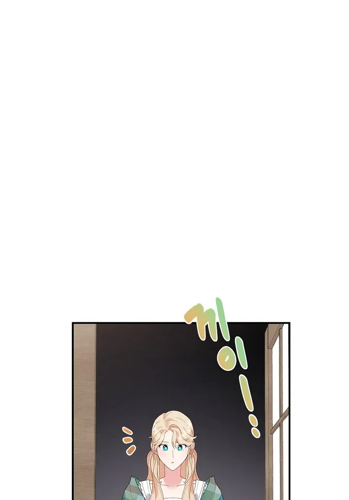 A Divorced Evil Lady Bakes Cakes Chapter 17.5 Online - página 20