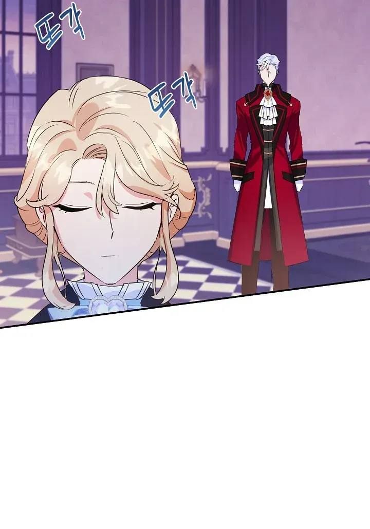 A Divorced Evil Lady Bakes Cakes Chapter 7.5 Online - página 17