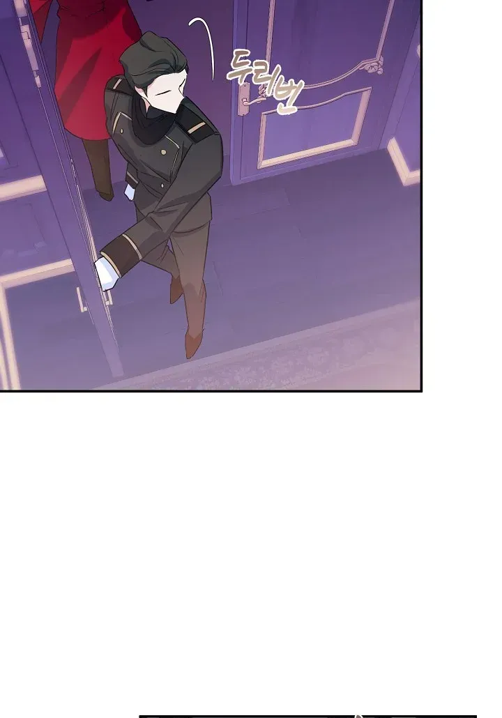 A Divorced Evil Lady Bakes Cakes Chapter 7.5 Online - página 22