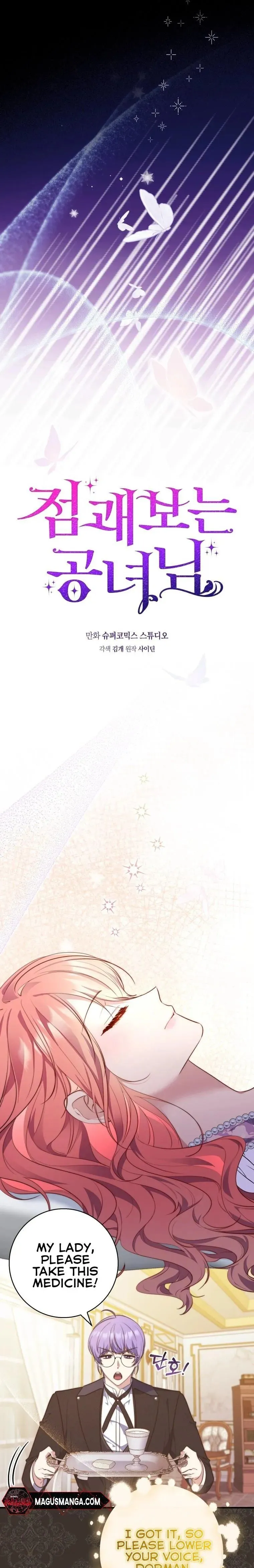 A Fortune-Telling Princess Chapter 23 Online - página 6