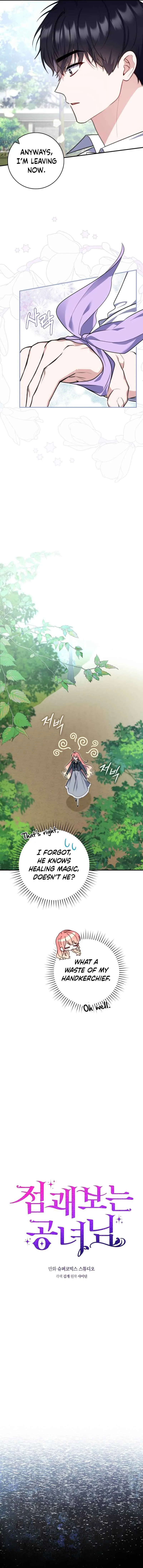 A Fortune-Telling Princess Chapter 32 Online - página 7