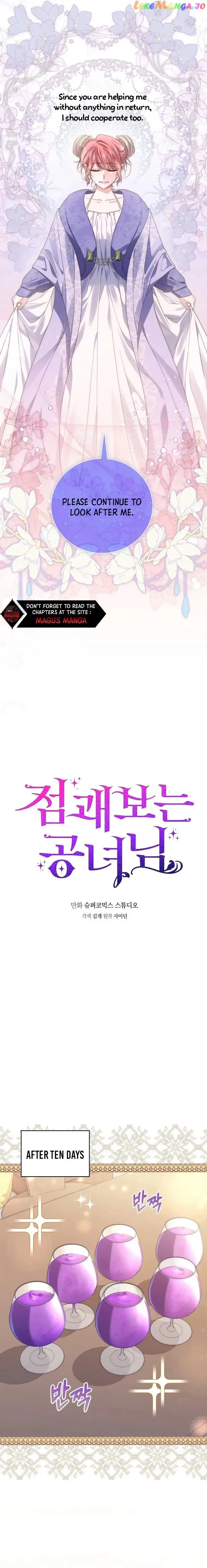 A Fortune-Telling Princess Chapter 5 Online - página 7