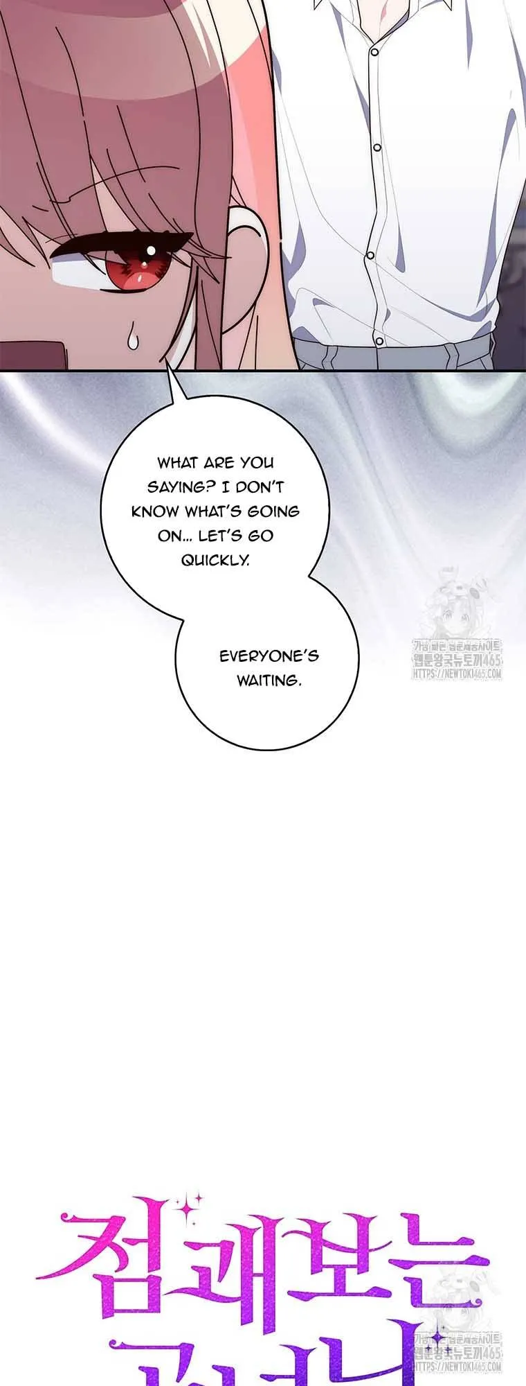 A Fortune-Telling Princess Chapter 75 Online - página 17