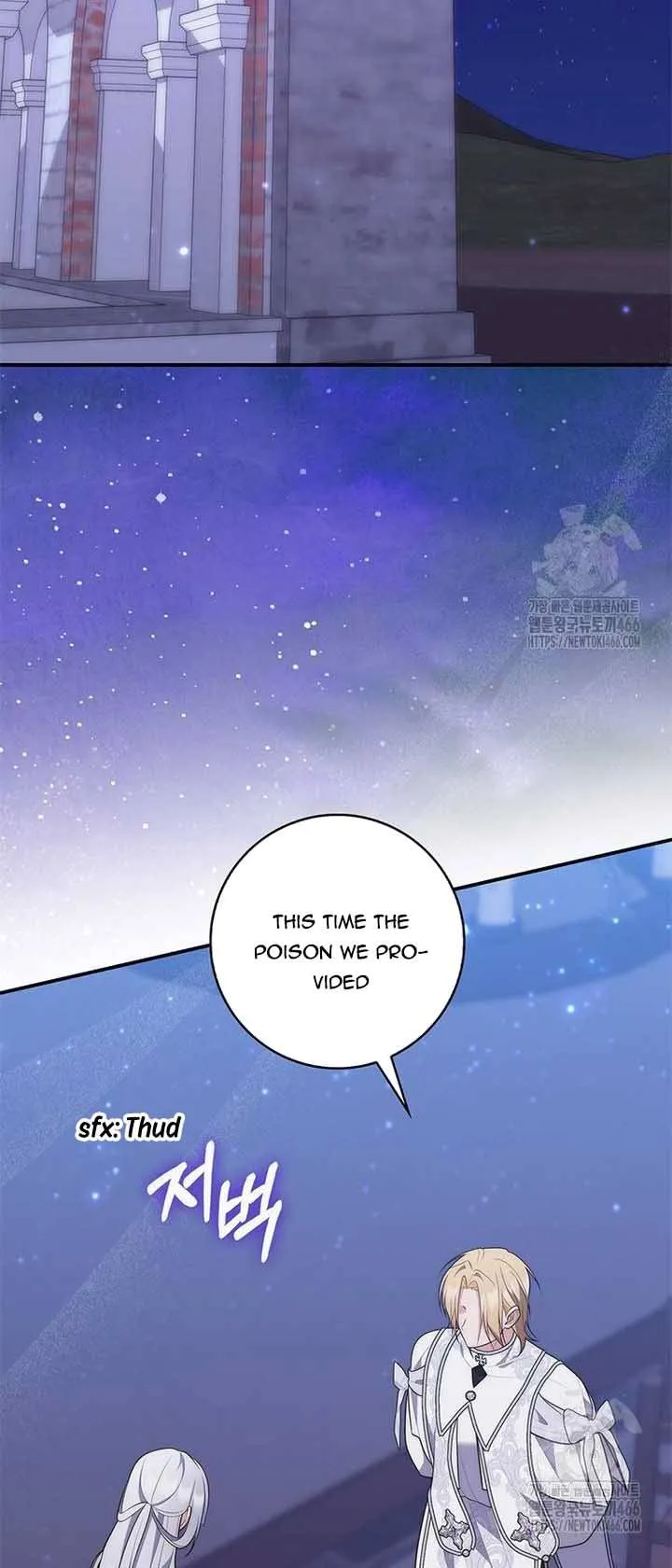 A Fortune-Telling Princess Chapter 77 Online - página 2