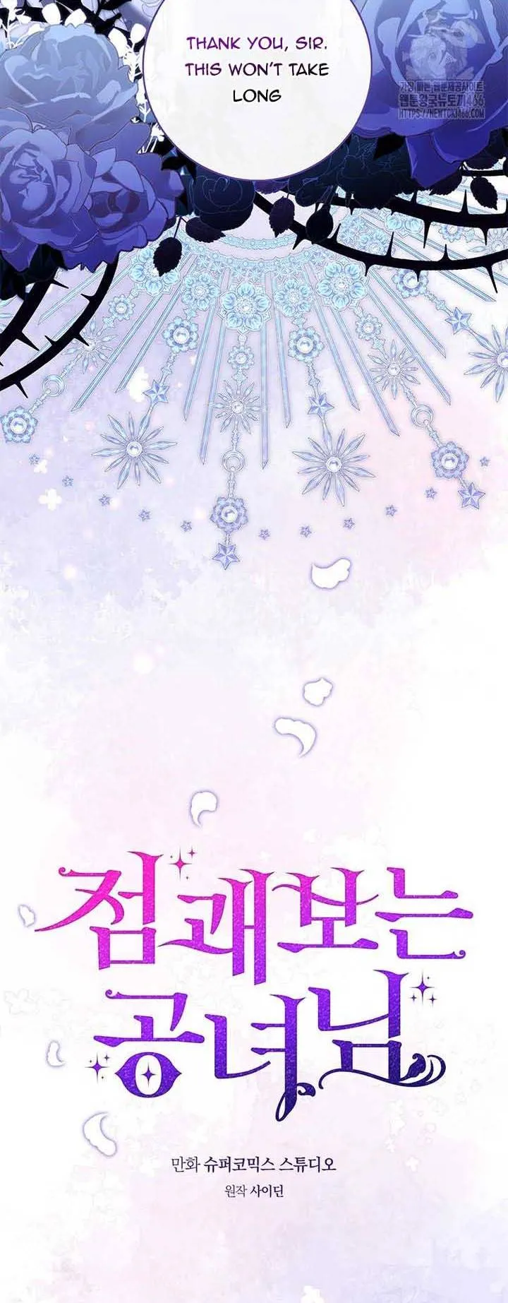 A Fortune-Telling Princess Chapter 77 Online - página 17