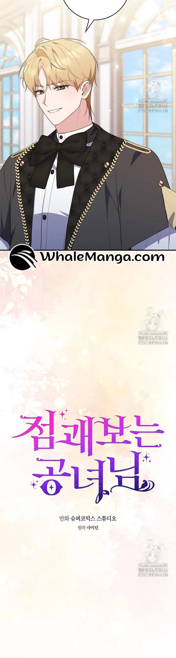 A Fortune-Telling Princess Chapter 78 Online - página 14