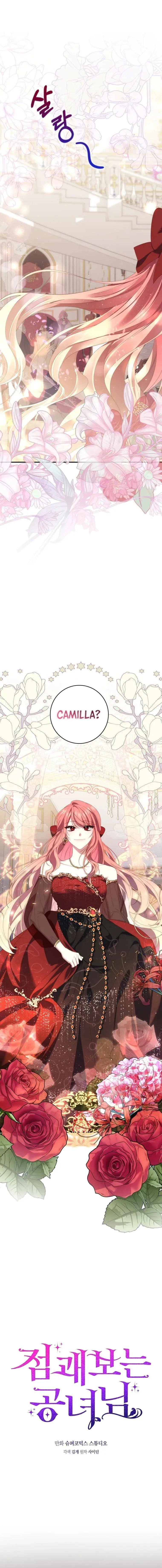 A Fortune-Telling Princess Chapter 9 Online - página 8