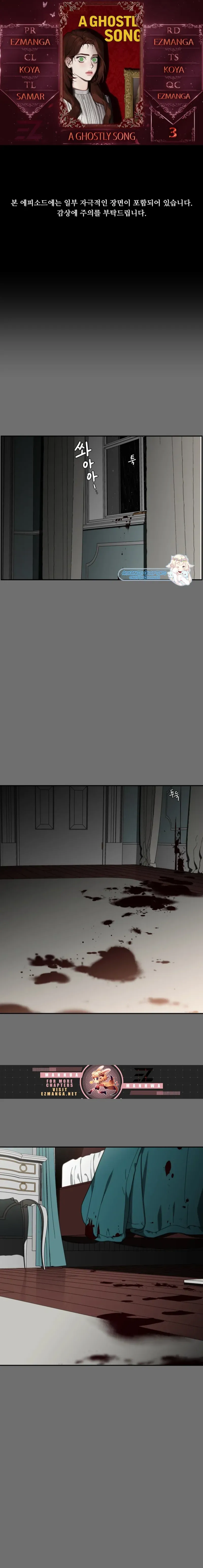 A Ghostly Song Chapter 3 Online - página 1