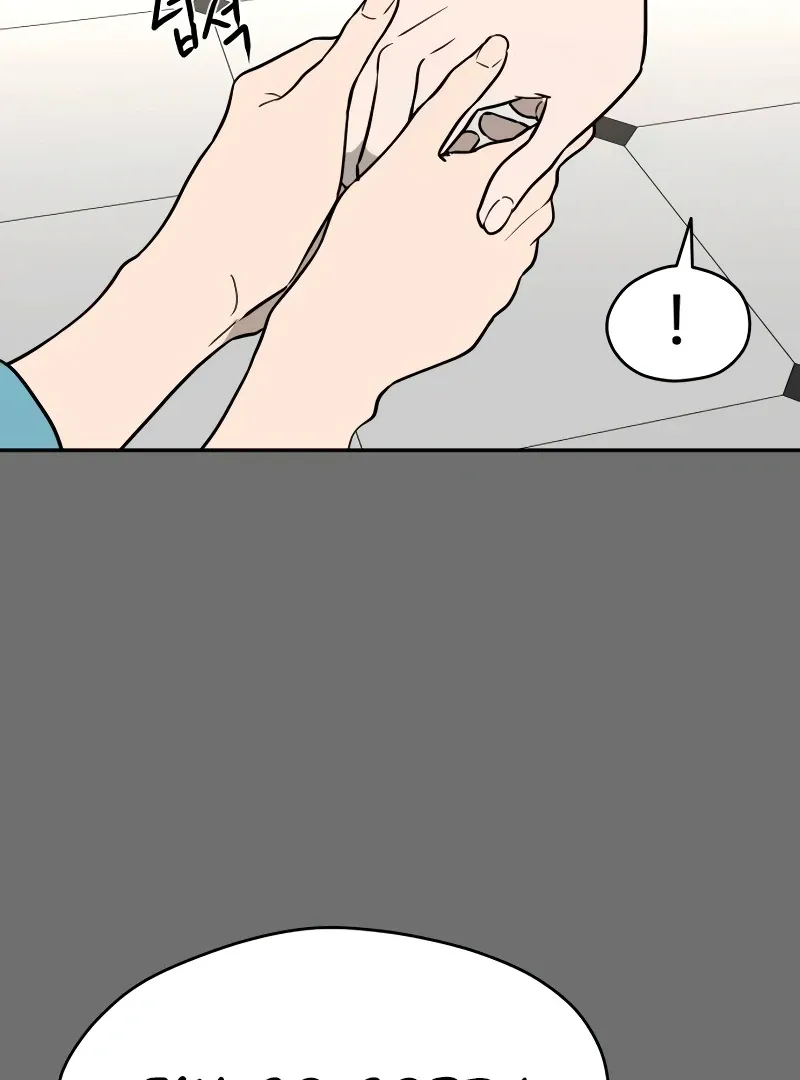A Ghostly Song Chapter 42 Online - página 56