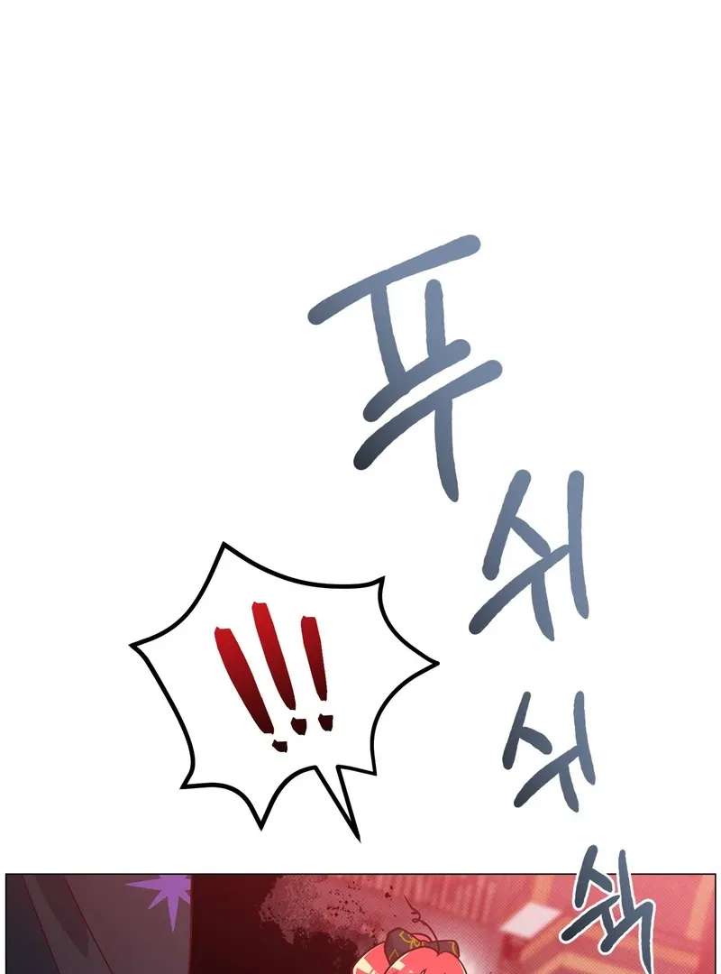 A happy ending without romance Chapter 3 Online - pƔgina 16