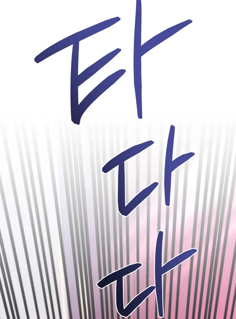 A happy ending without romance Chapter 3 Online - pƔgina 22