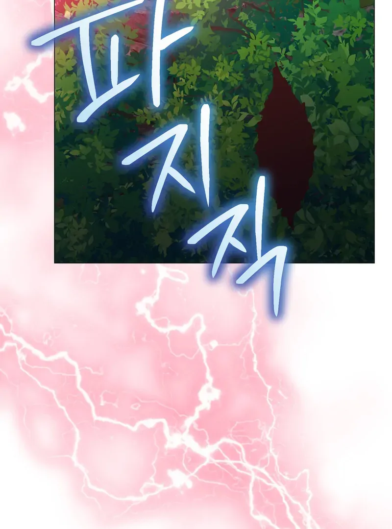 A happy ending without romance Chapter 3 Online - pƔgina 100