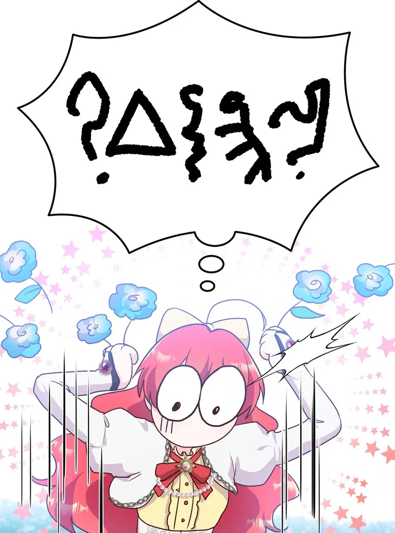 A happy ending without romance Chapter 3 Online - pƔgina 121
