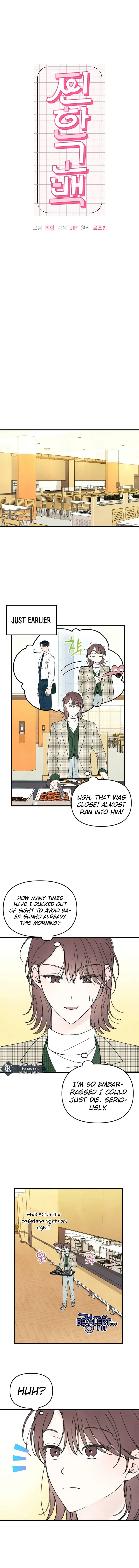 A Hearty Confession Chapter 10 Online - página 2