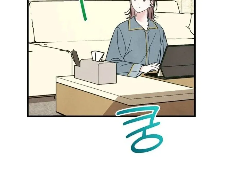 A Hearty Confession Chapter 26 Online - página 9