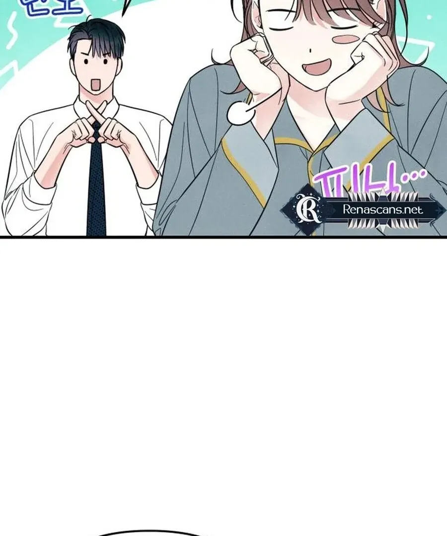 A Hearty Confession Chapter 26 Online - página 20