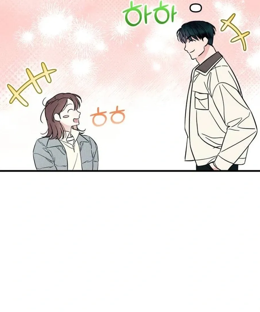 A Hearty Confession Chapter 26 Online - página 52