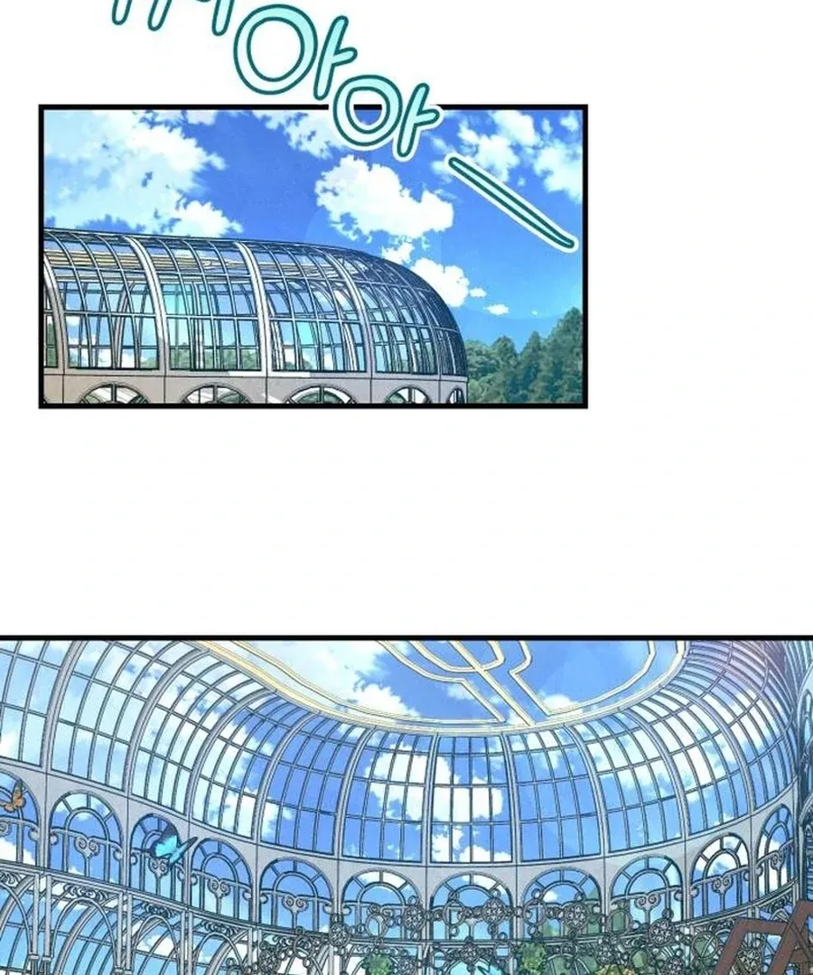 A Hearty Confession Chapter 26 Online - página 72