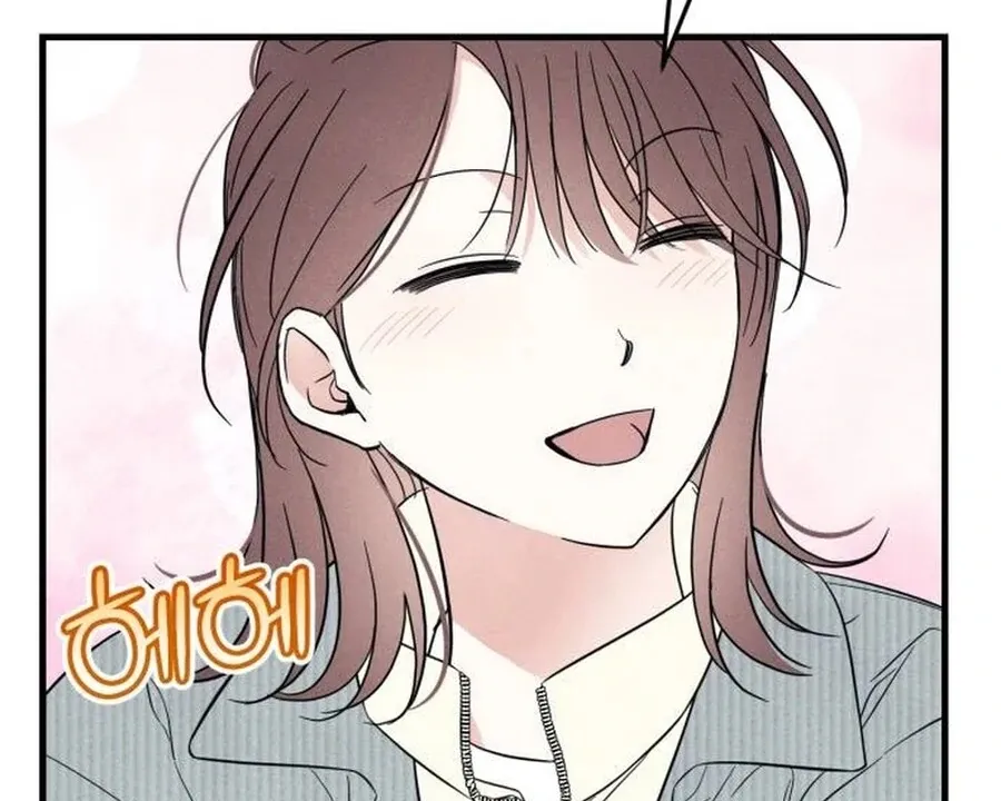 A Hearty Confession Chapter 26 Online - página 74