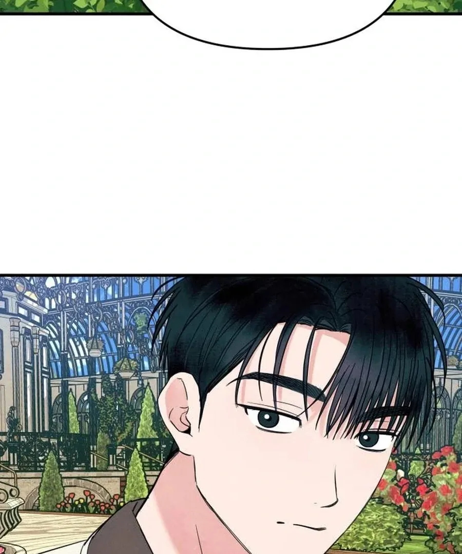 A Hearty Confession Chapter 26 Online - página 78