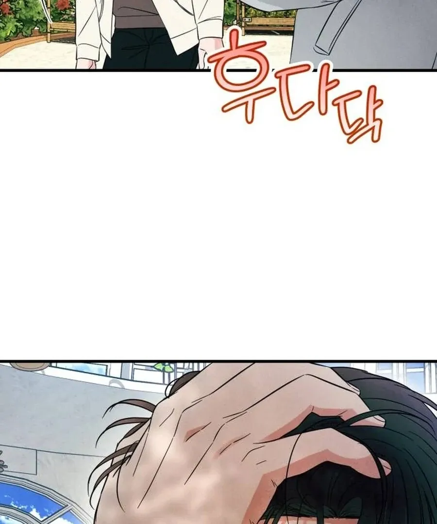 A Hearty Confession Chapter 26 Online - página 86