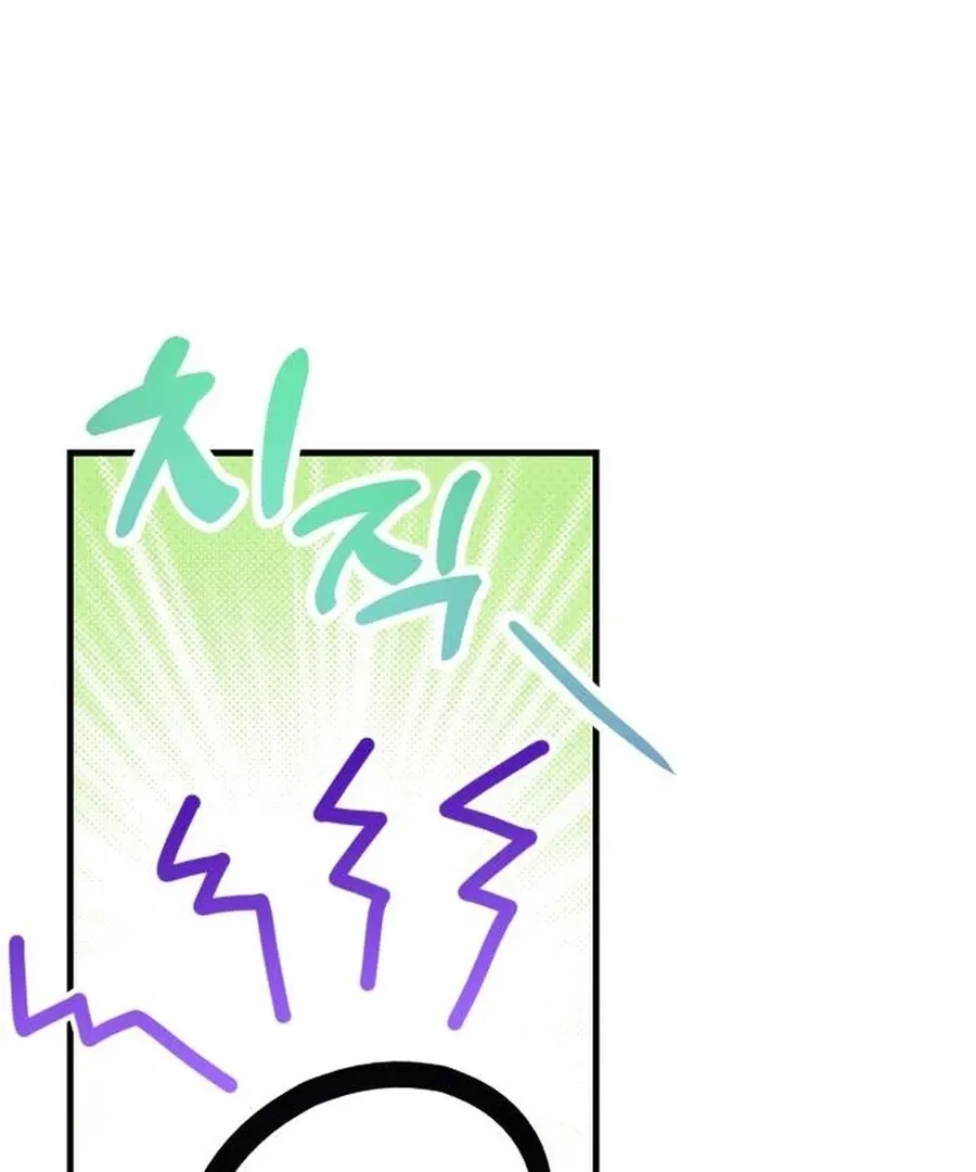 A Hearty Confession Chapter 26 Online - página 92